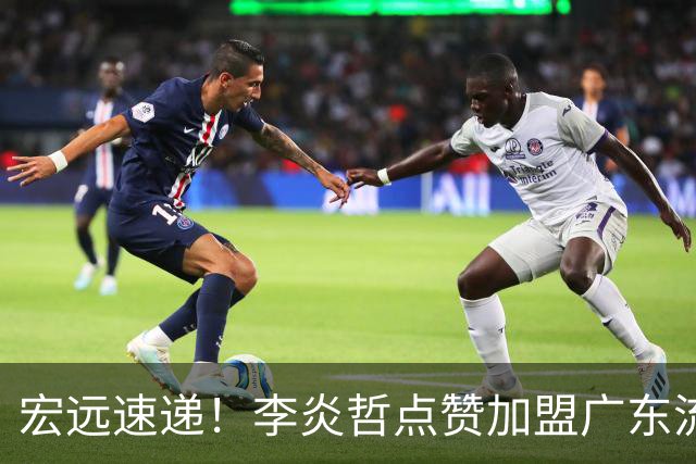 宏远速递！李炎哲点赞加盟广东流言，朱芳雨回购徐昕新消息，杜锋续约年限曝光
