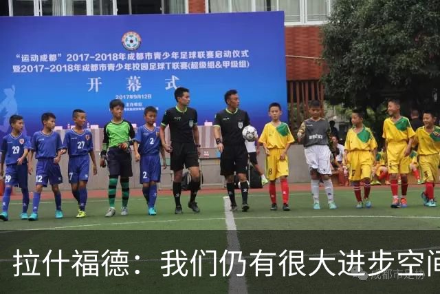拉什福德：我们仍有很大进步空间 我认为自己还没达到巅峰水平
